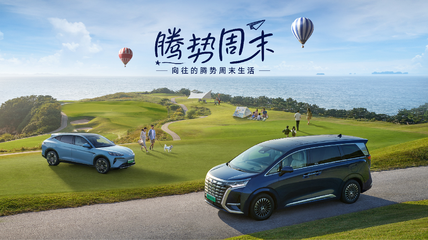 博天堂官方网站周末