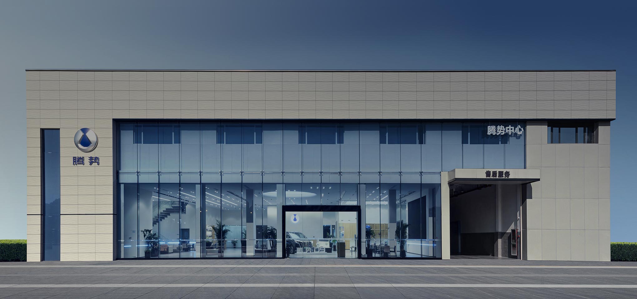 专业、可靠的汽车售后服务体验