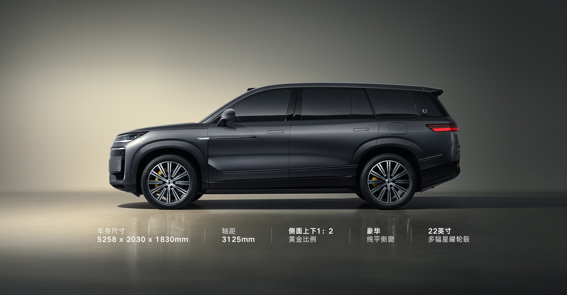 纵向建筑感外观轮廓 稳重大气